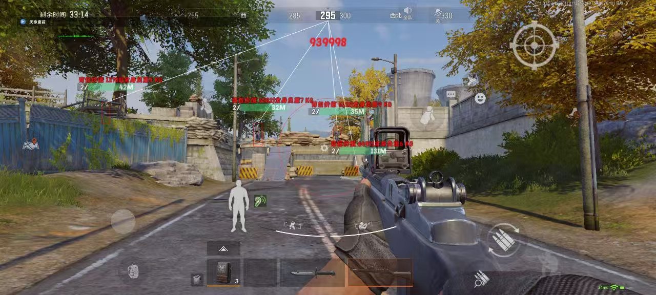 pubg地铁《神话》辅助内测一周无禁网无闪退