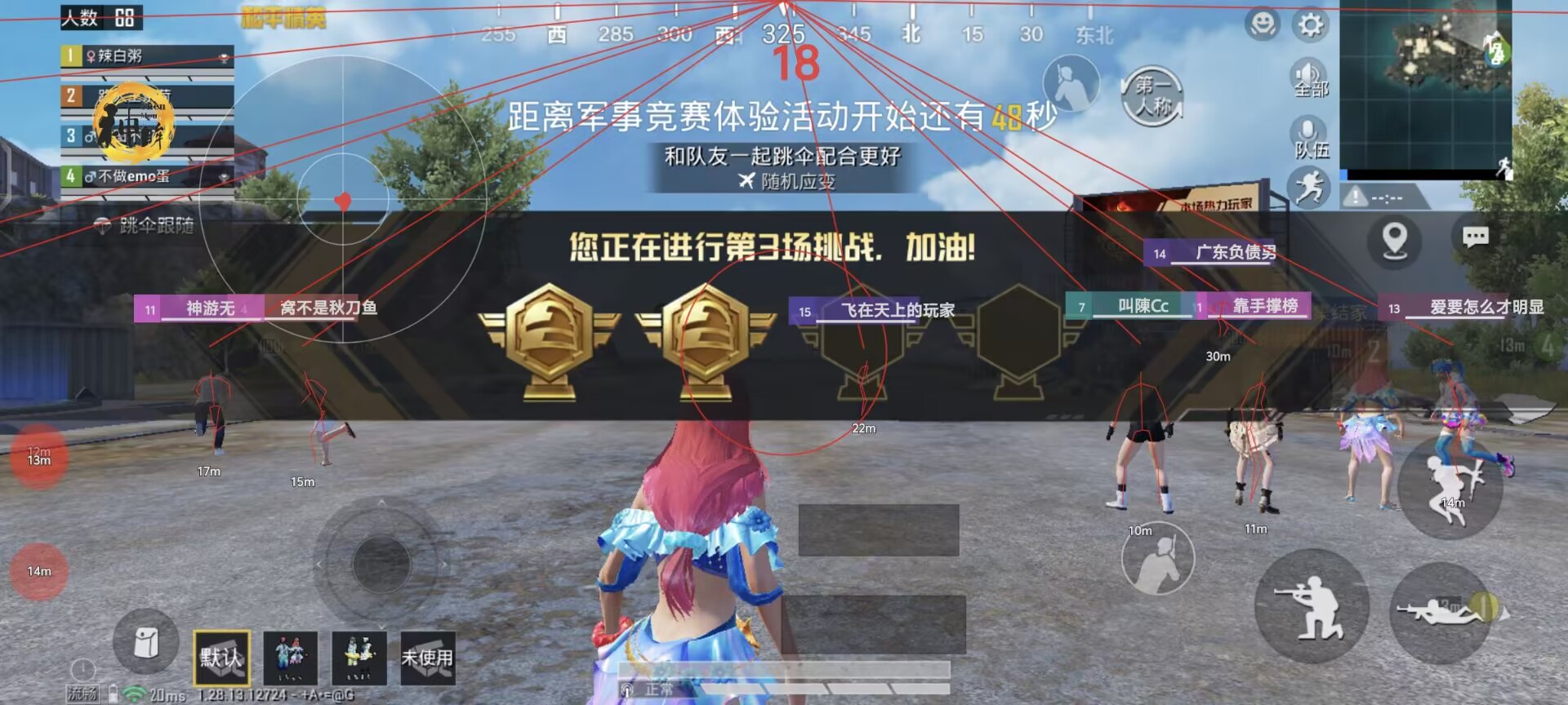 开和平精英辅助如何不封号？