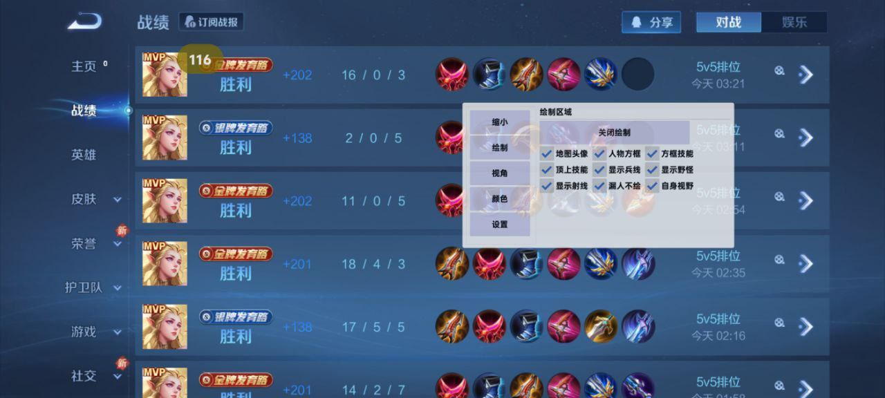 和平精英辅助【闪电直装】原先行者直装 全图透视 提高爆金率 锁死自瞄 物资显示 方框射线