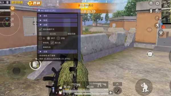 和平精英辅助【闪电直装】原先行者直装 全图透视 提高爆金率 锁死自瞄 物资显示 方框射线