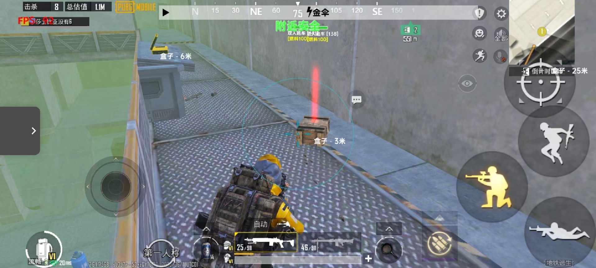 和平精英辅助【ACE闪电容器直装】人物透视 射线方框 锁死自瞄 子弹追踪 物资显示 雷达预警 人物绘制 手持武器